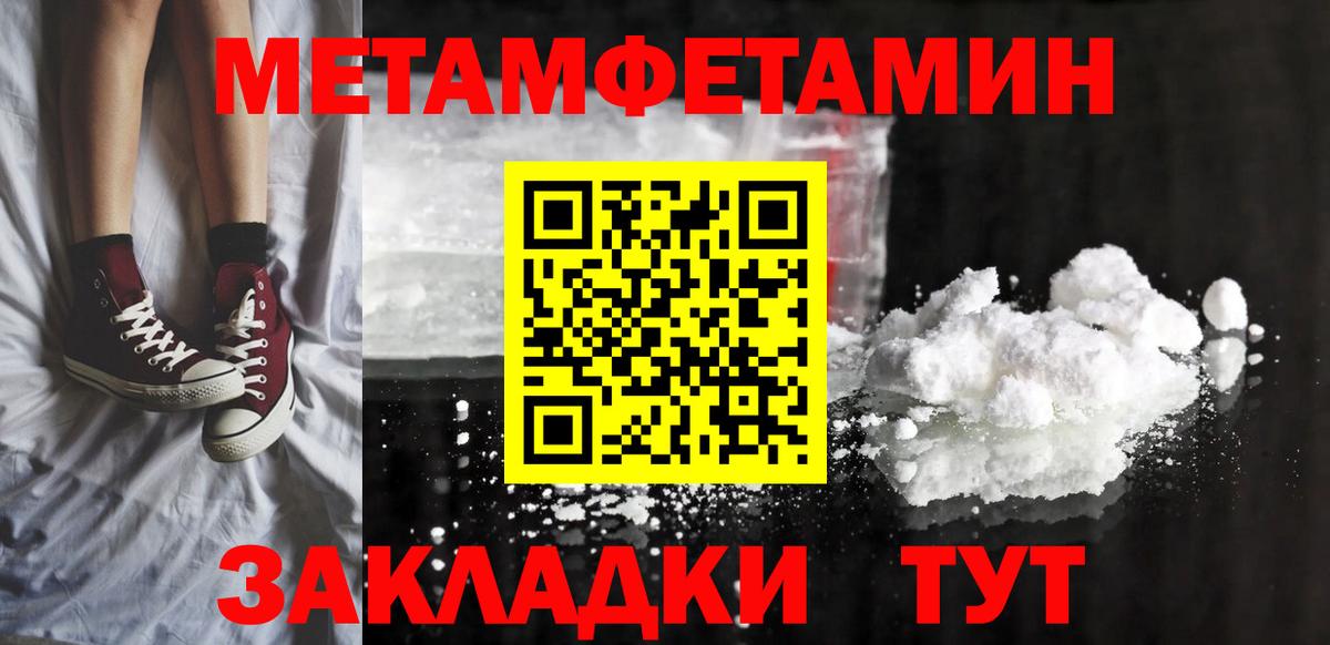 Amphetamine 97% Ревда