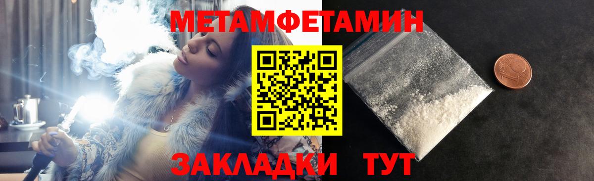 Ревда  АМФЕТАМИН  сайты даркнета состав  АМФЕТАМИН Premium  Вход с VPN 