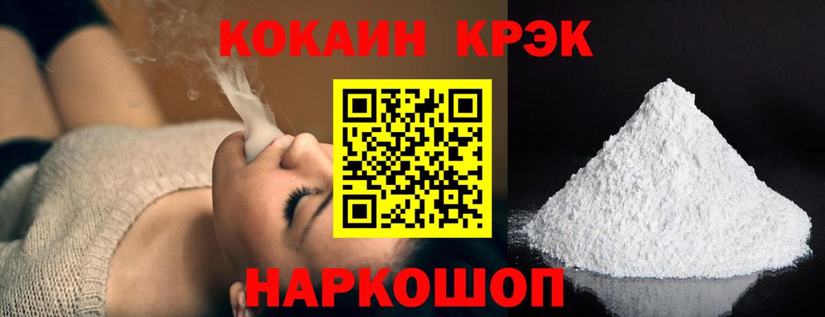 Ревда  КОКАИН Перу  КОКАИН Боливия  Вход с VPN 