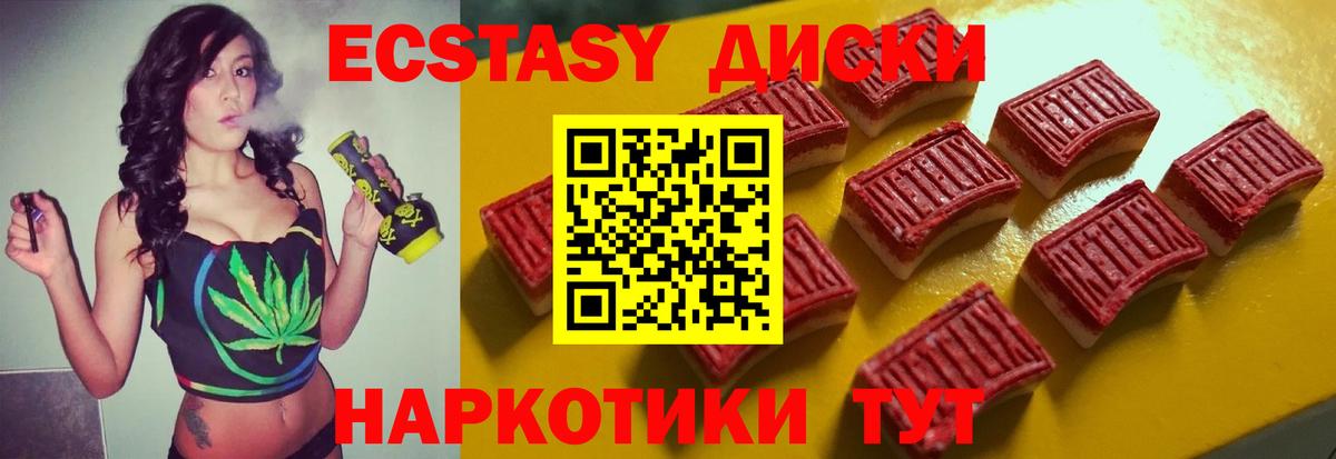 Метамфетамин  Вход с VPN  Бошки Шишки  Меф МЯУ МЯУ кристаллы  Ревда  ГАШ 
