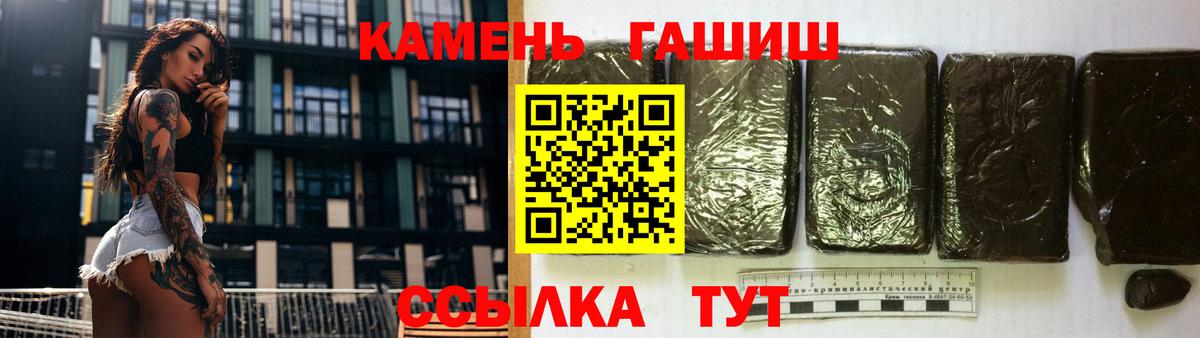 ГАШ Ice-O-Lator Ревда