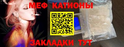 бутират Краснодар