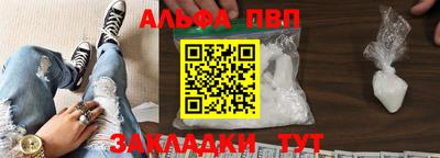 бутират Краснодар