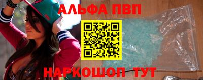 а пвп мука Краснознаменск