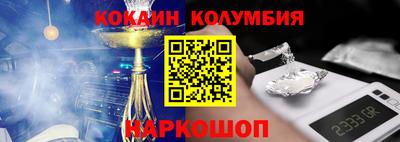 мефедрон VHQ Краснокаменск