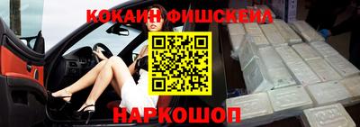 бутират Краснодар
