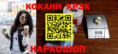 spice Кулебаки