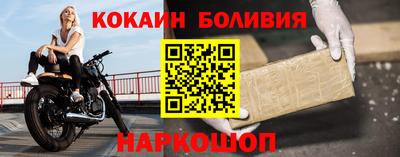 бутират Краснодар