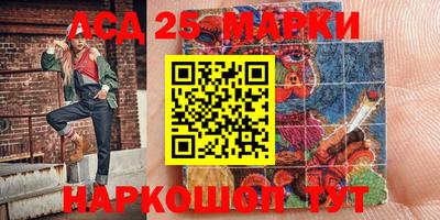 бутират Краснодар