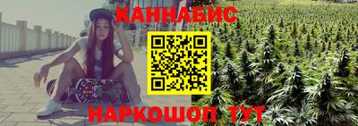 бутират Краснодар