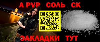 мефедрон VHQ Краснокаменск