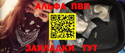 ПСИЛОЦИБИНОВЫЕ ГРИБЫ Кумертау