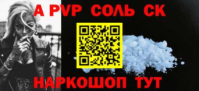 мефедрон VHQ Краснокаменск