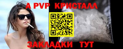 бутират Краснодар