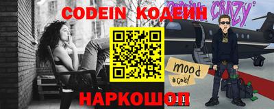 мефедрон VHQ Краснокаменск
