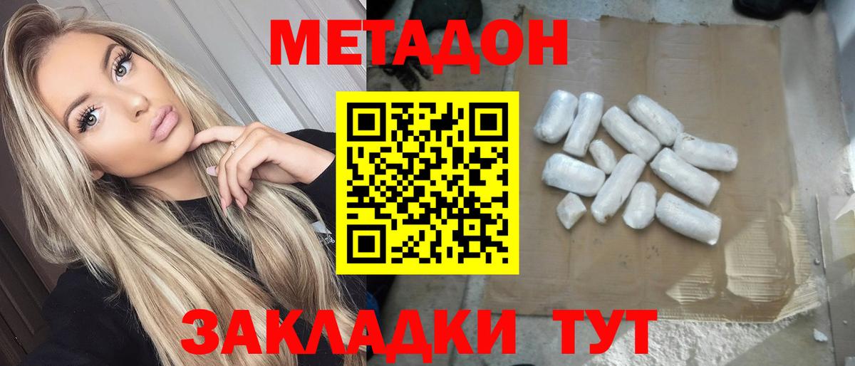 Ревда  мега tor  Вход с VPN  Метадон мёд 