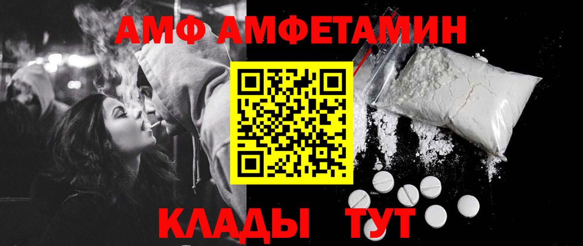 Первитин винт Ревда