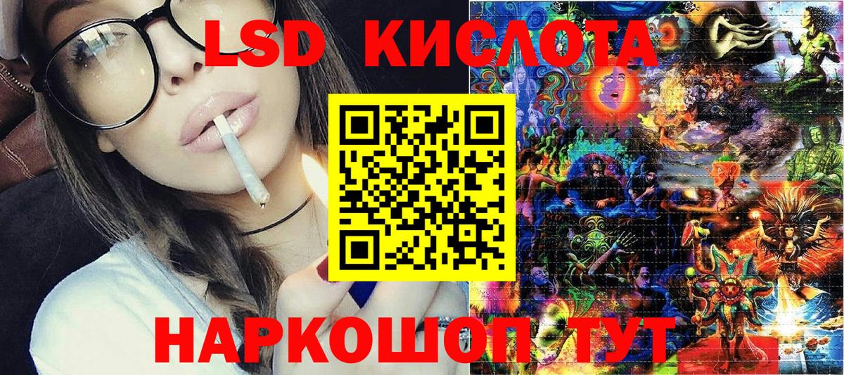 Марки NBOMe 1500мкг  Вход с VPN  Марки 25I-NBOMe  Ревда 