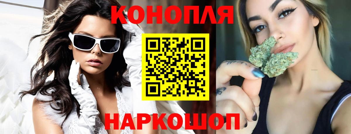 Канабис Bruce Banner Ревда
